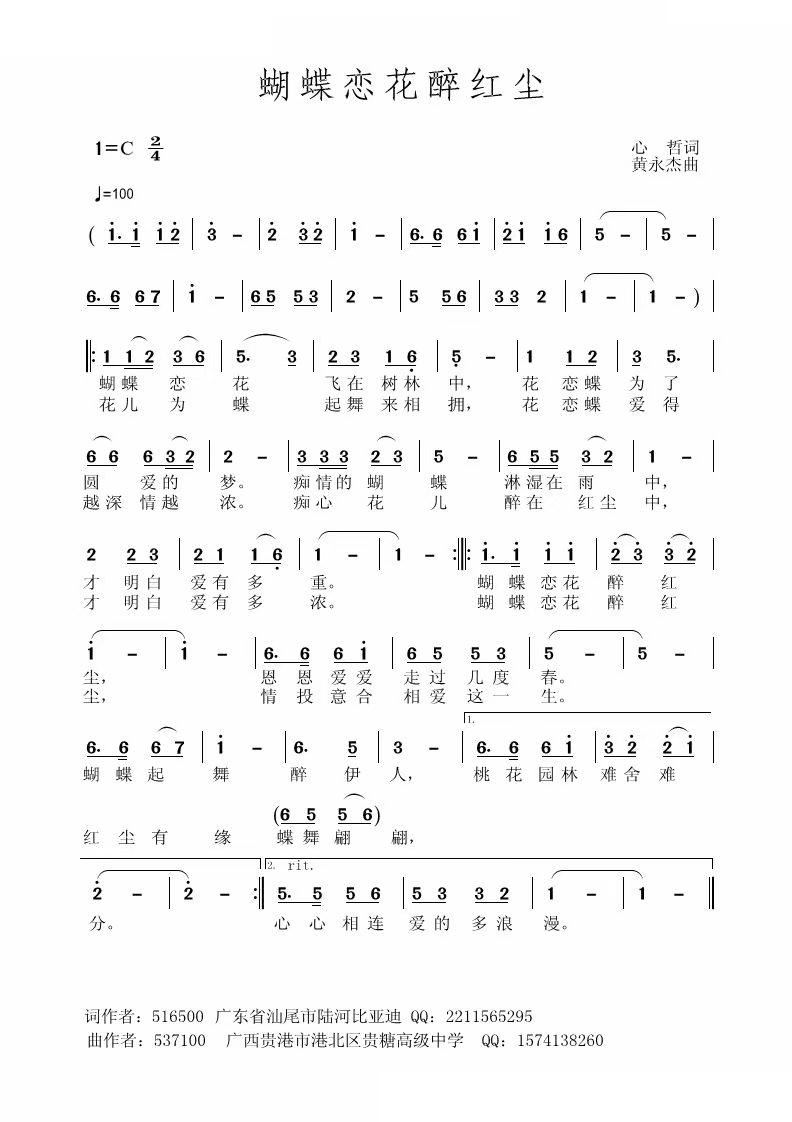 �����ٻ����t�m(���ָ��V)1