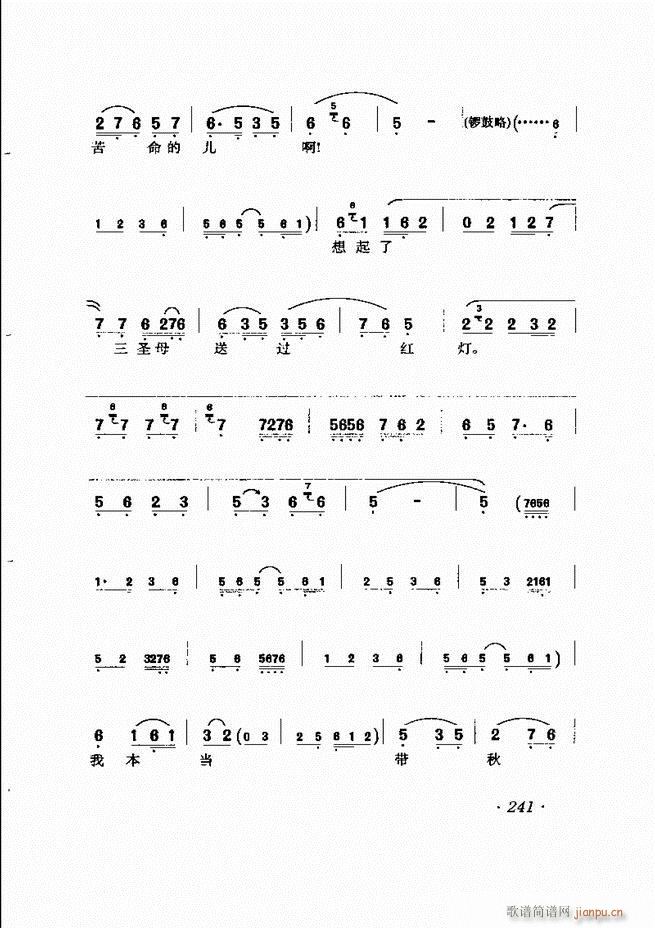 �R�B����ǻ�x��241 302(�������V)1