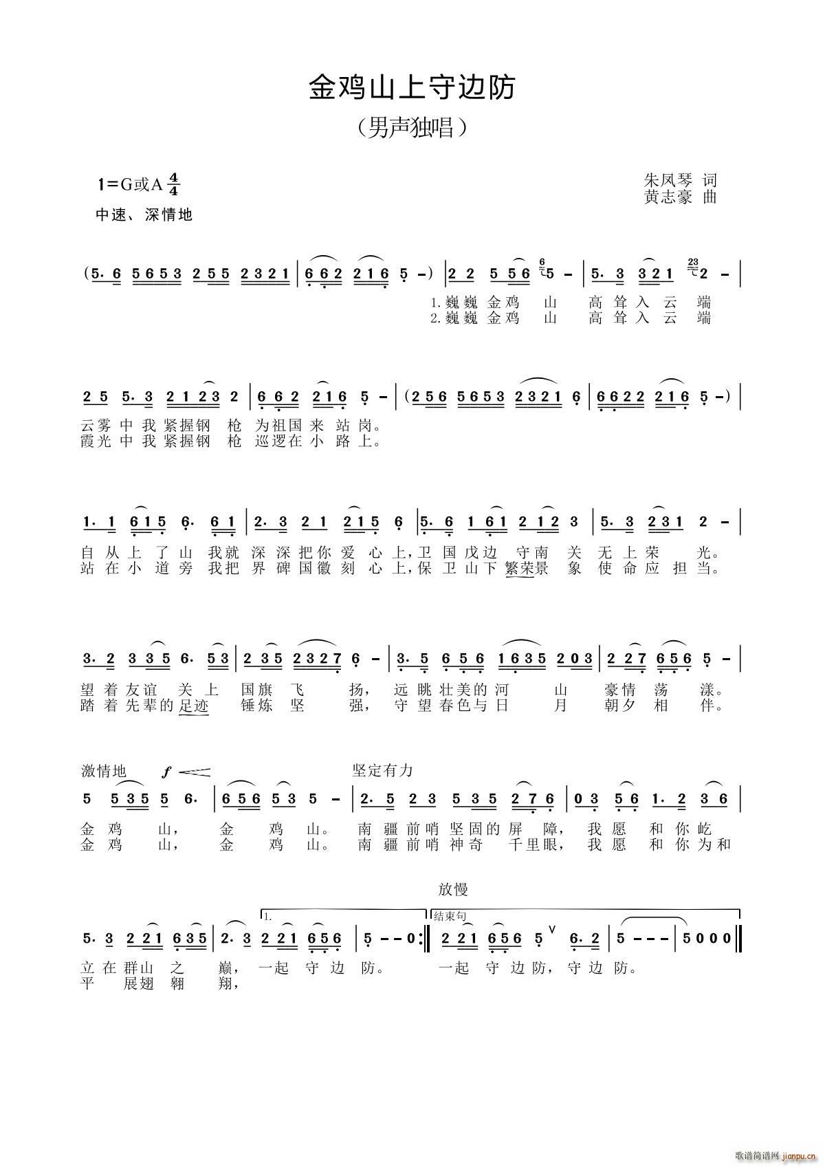 ���uɽ����߅��(���ָ��V)1