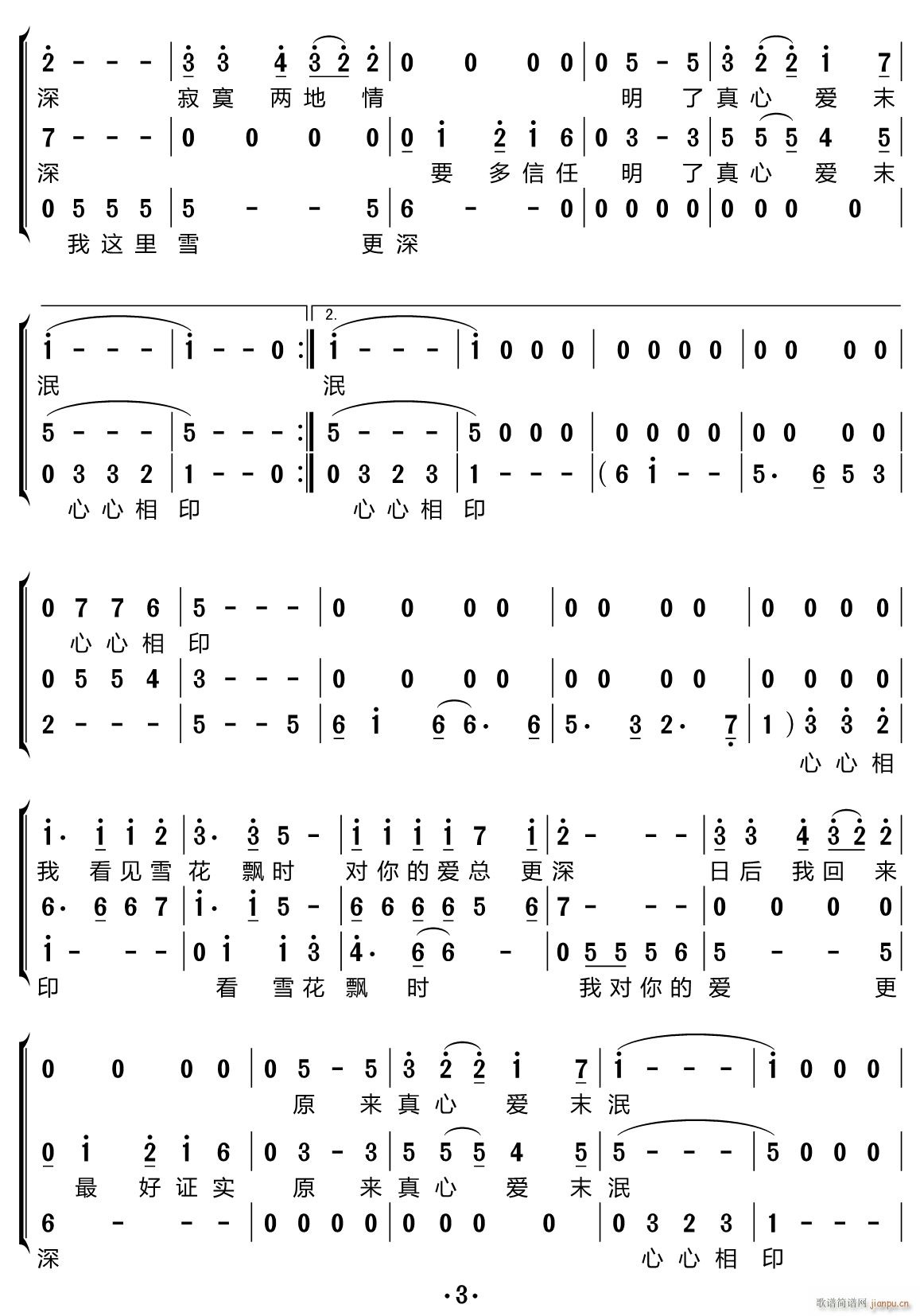 ѩ���� ���س�(���ָ��V)3