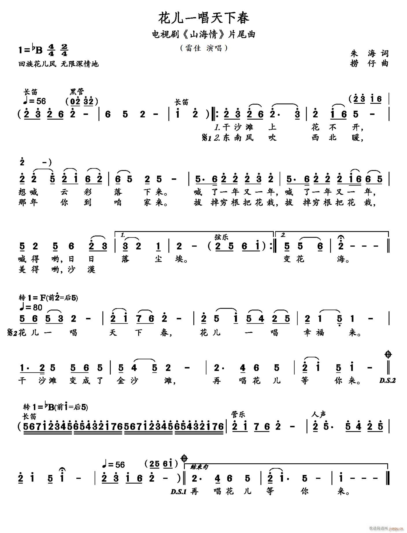 ����һ�����´�(���ָ��V)1