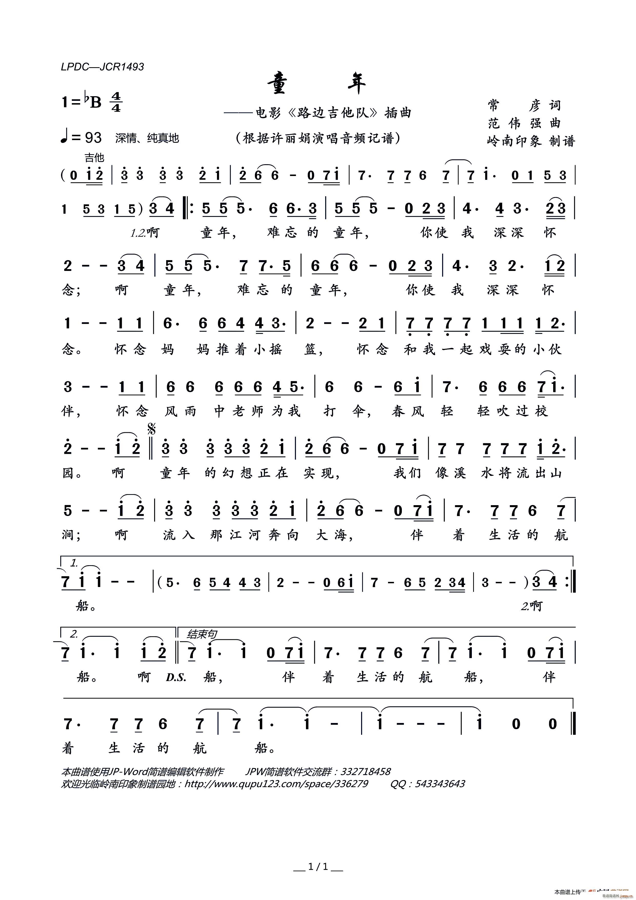 ͯ�� �Ӱ ·߅����� ����(�����V)1