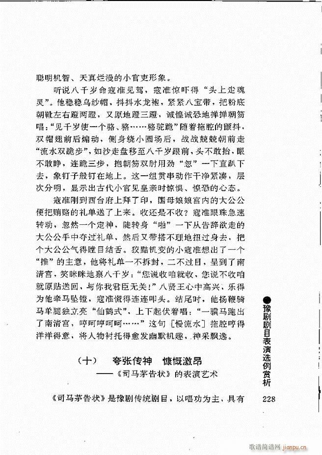 ԥ���팧��ˇ�g(sh��)181 240(ԥ�����V)48