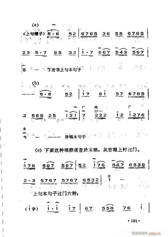 �x���������෨ 61 120(ʮ�ּ�����)41