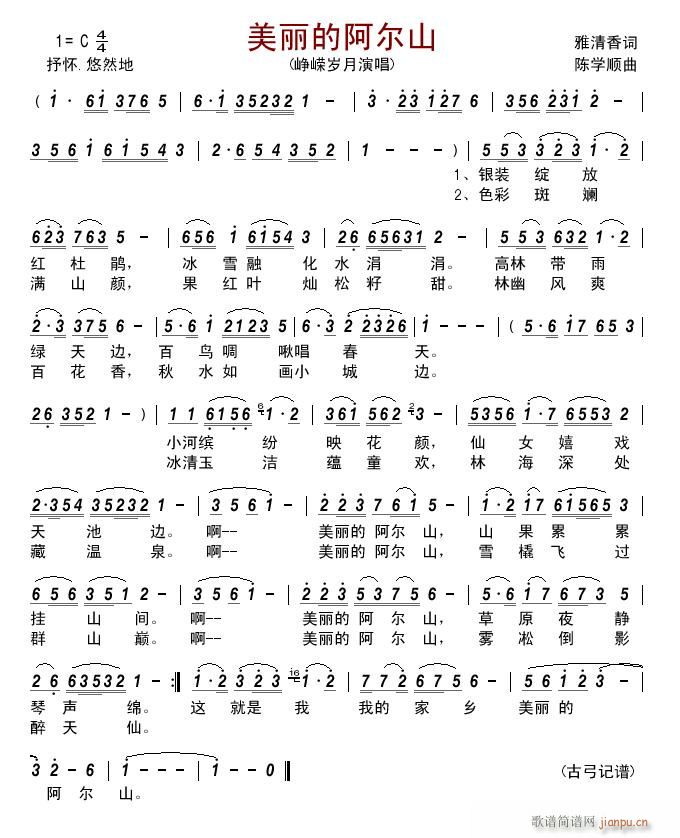 �����İ���ɽ(���ָ��V)1