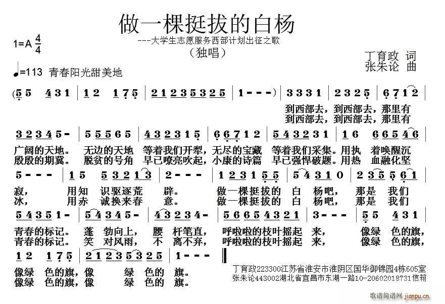 ��һ��ͦ�εİח�(���ָ��V)1