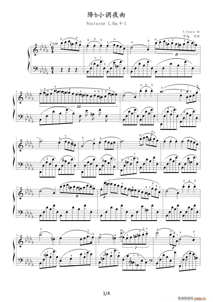 ��bС�{ҹ�� Op 9 No 1 Ф���1̖ҹ��(����V)1