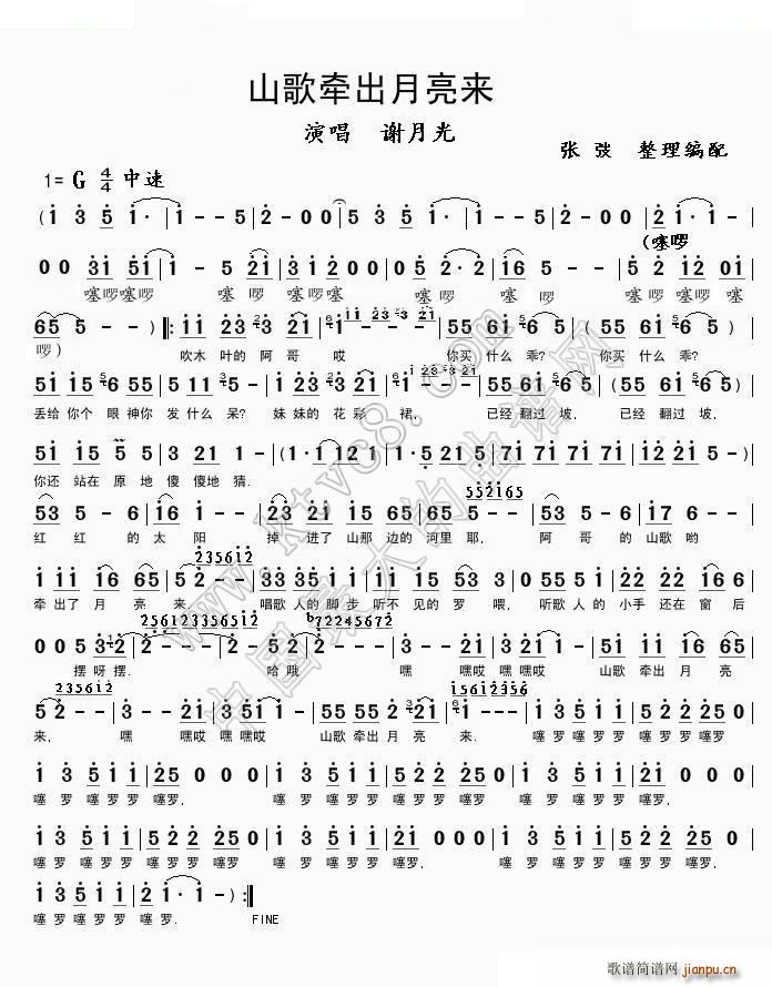 ɽ�蠿��������(l��i) �x�¹�(ʮ�ּ�����)1