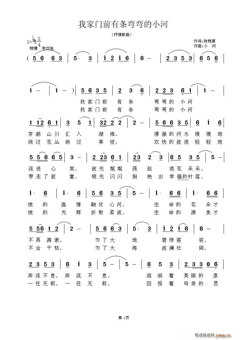 �Ҽ��T(m��n)ǰ�Зl������С��(ʮ�ּ�����)1