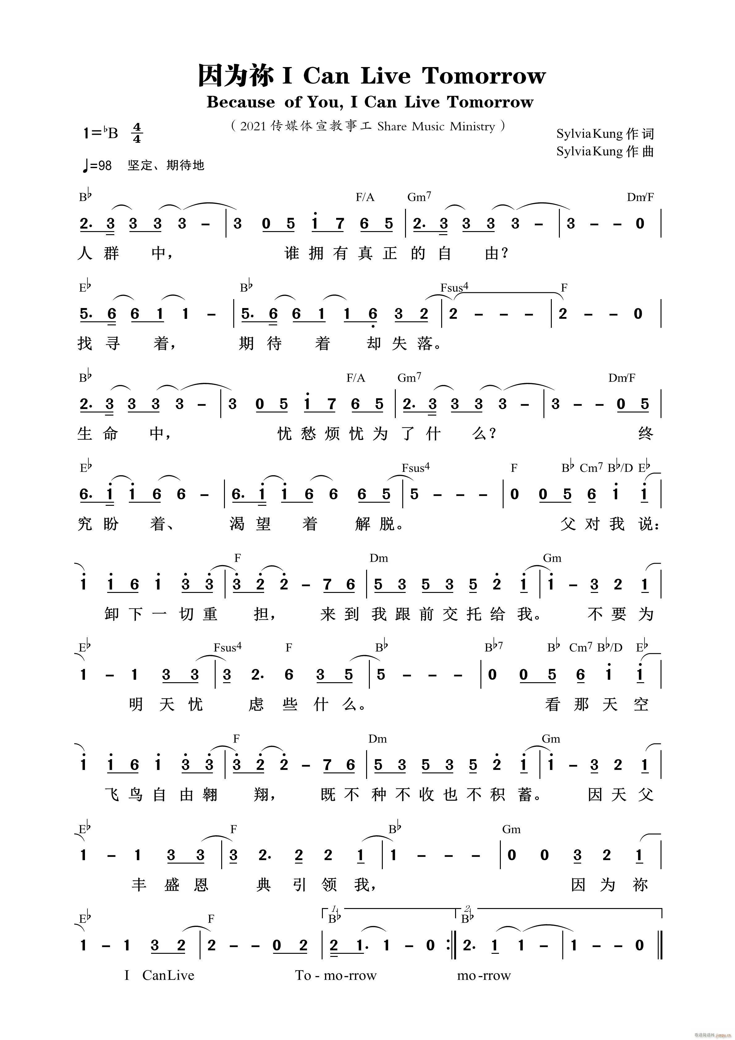 ���[ I Can Live Tomorrow ��800��(ʮ�ּ�����)1