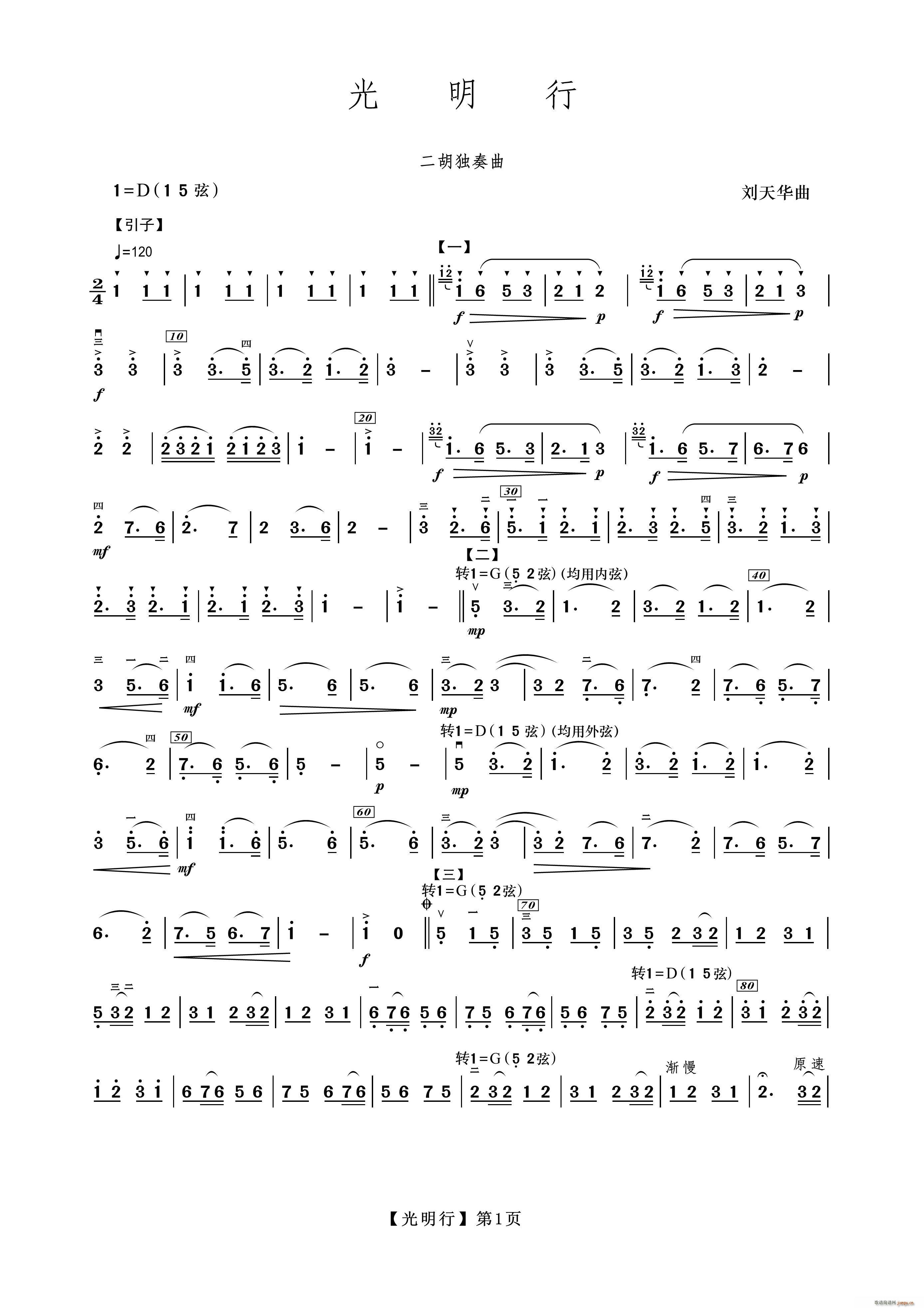 ������ ����(�����V)1