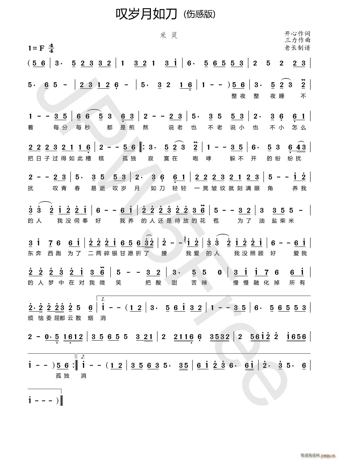 �@�q���絶 ���а�(���ָ��V)1