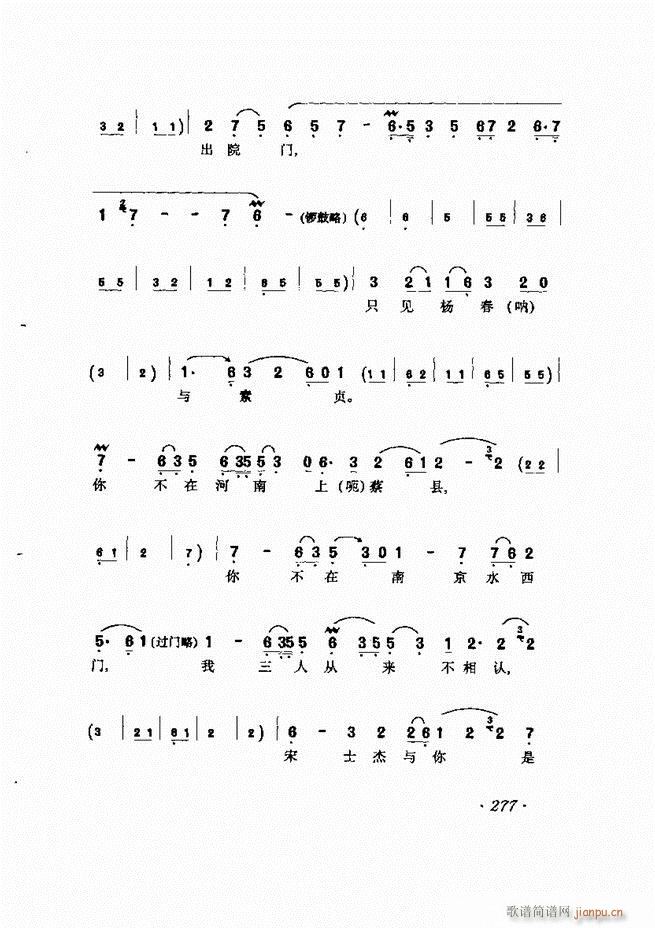 �R�B����ǻ�x��241 302(�������V)37