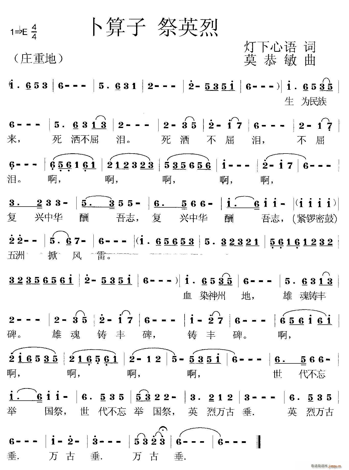 ������ ��Ӣ��(���ָ��V)1