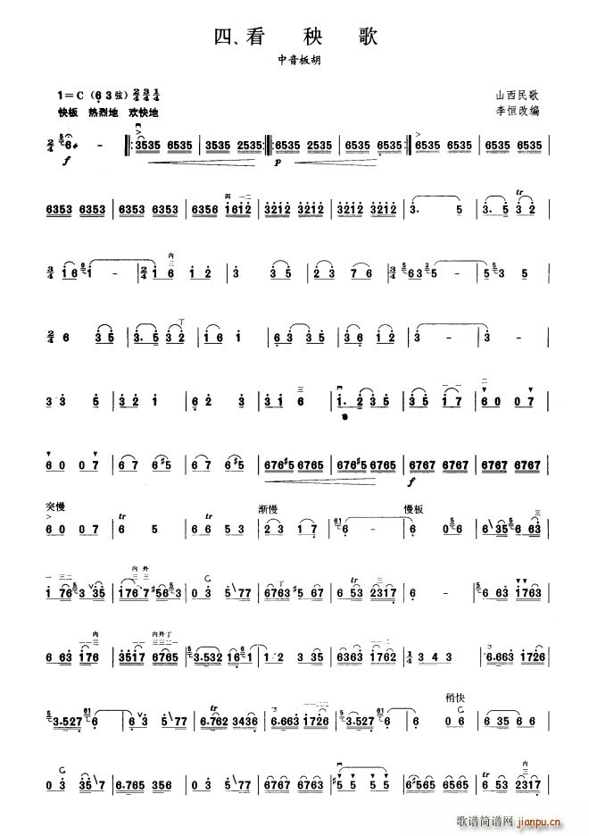 ������ ��������(�����V)1