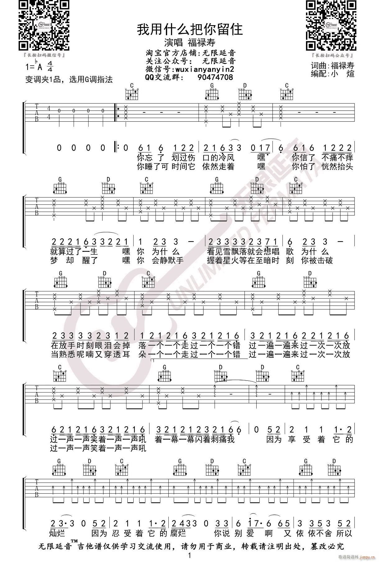 ����ʲô������ס(�����V)1