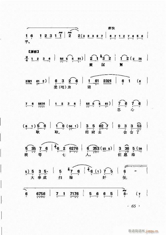 �R�B����ǻ�x�� 61 120(�������V)5