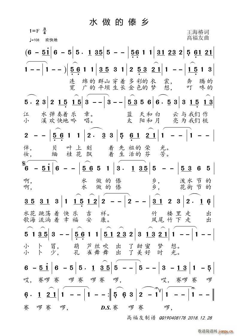 ˮ���Ĵ��l(���ָ��V)1