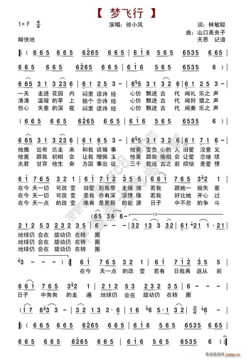 ��(m��ng)�w�� ɽ����������(ʮ�ּ�����)1