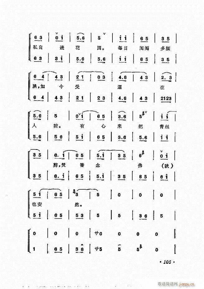 ÷�m����ǻ�x�� 61 120(�������V)45