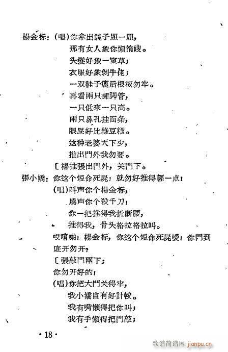 �ж�ɩ(Խ�����V)19