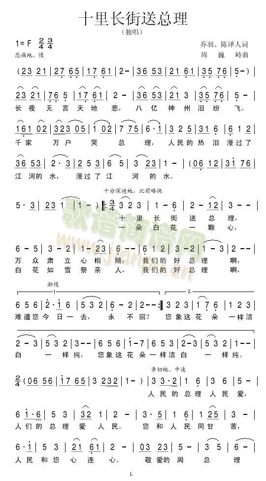 ʮ���L(ch��ng)���Ϳ���(���ָ��V)1