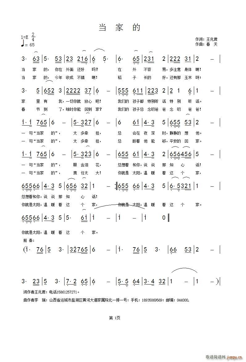 ���ҵ�(���ָ��V)1