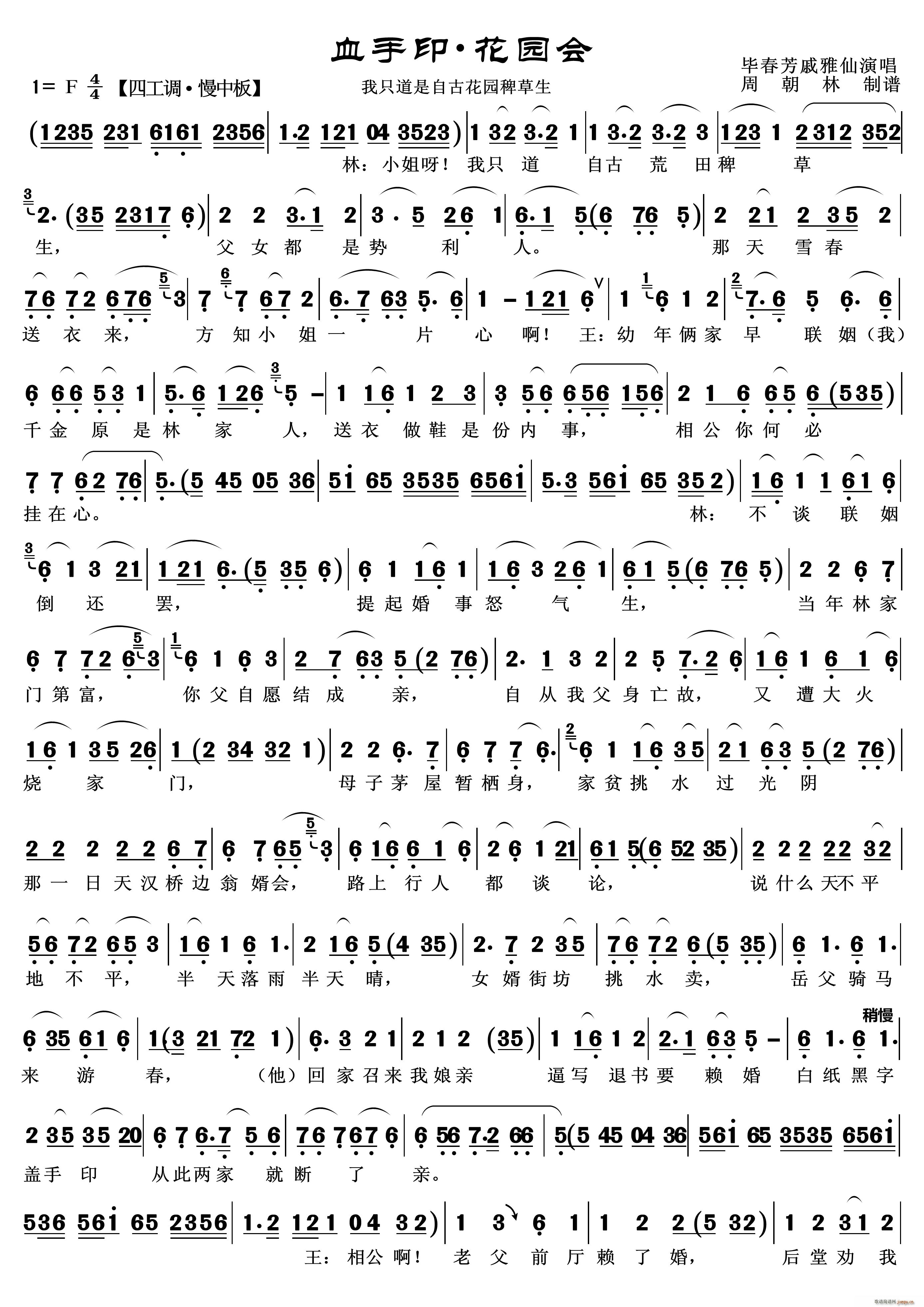 ��ֻ�����ԹŻ��@�޲��� Խ�� Ѫ��ӡ ���@��(hu�� ) ����(Խ�����V)1