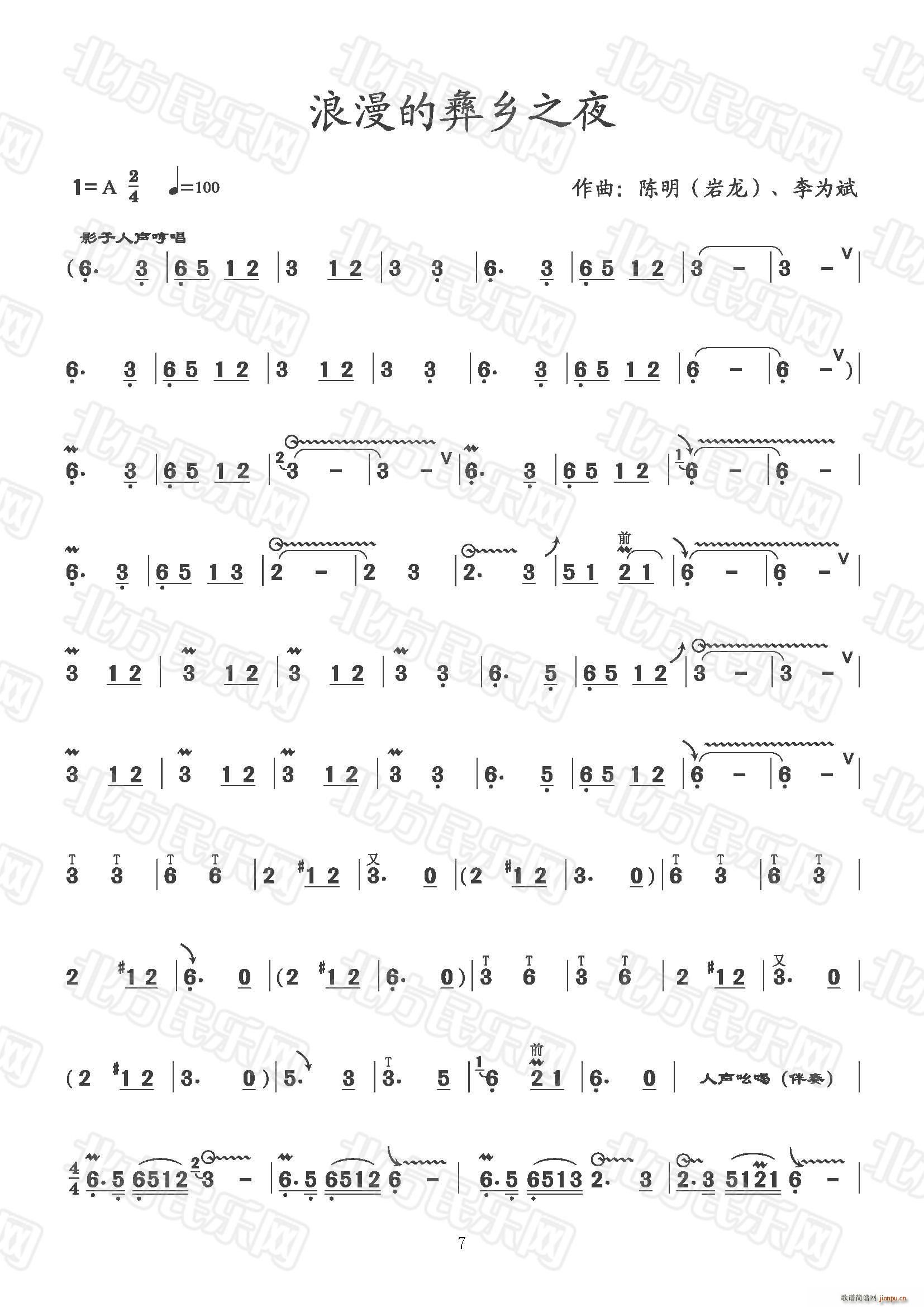 ���l֮ҹ(���J�z�V)1