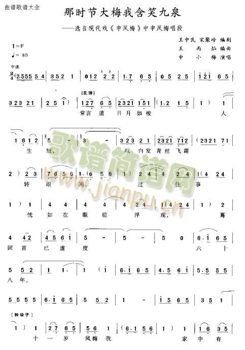 �Ǖr(sh��)����÷�Һ�Ц��Ȫ(ʮ�ּ�����)1