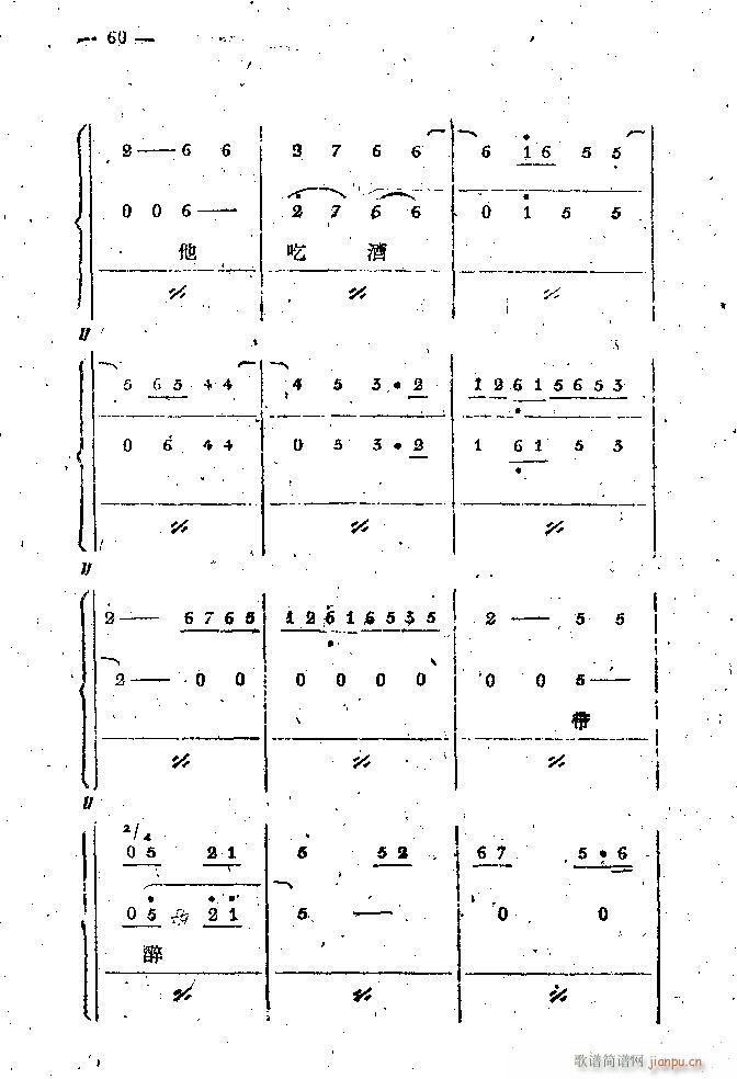 ��·���� ���֦ ��1 100(ʮ�ּ�����)60