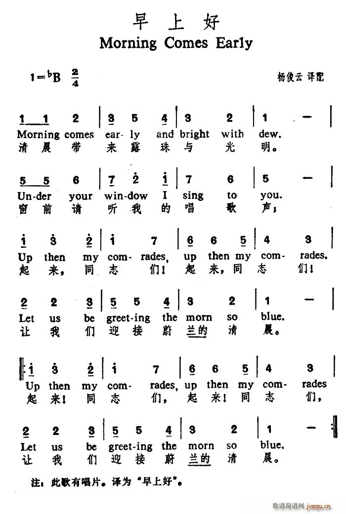 ���Ϻ� ��Ӣ�Č���(���ָ��V)1