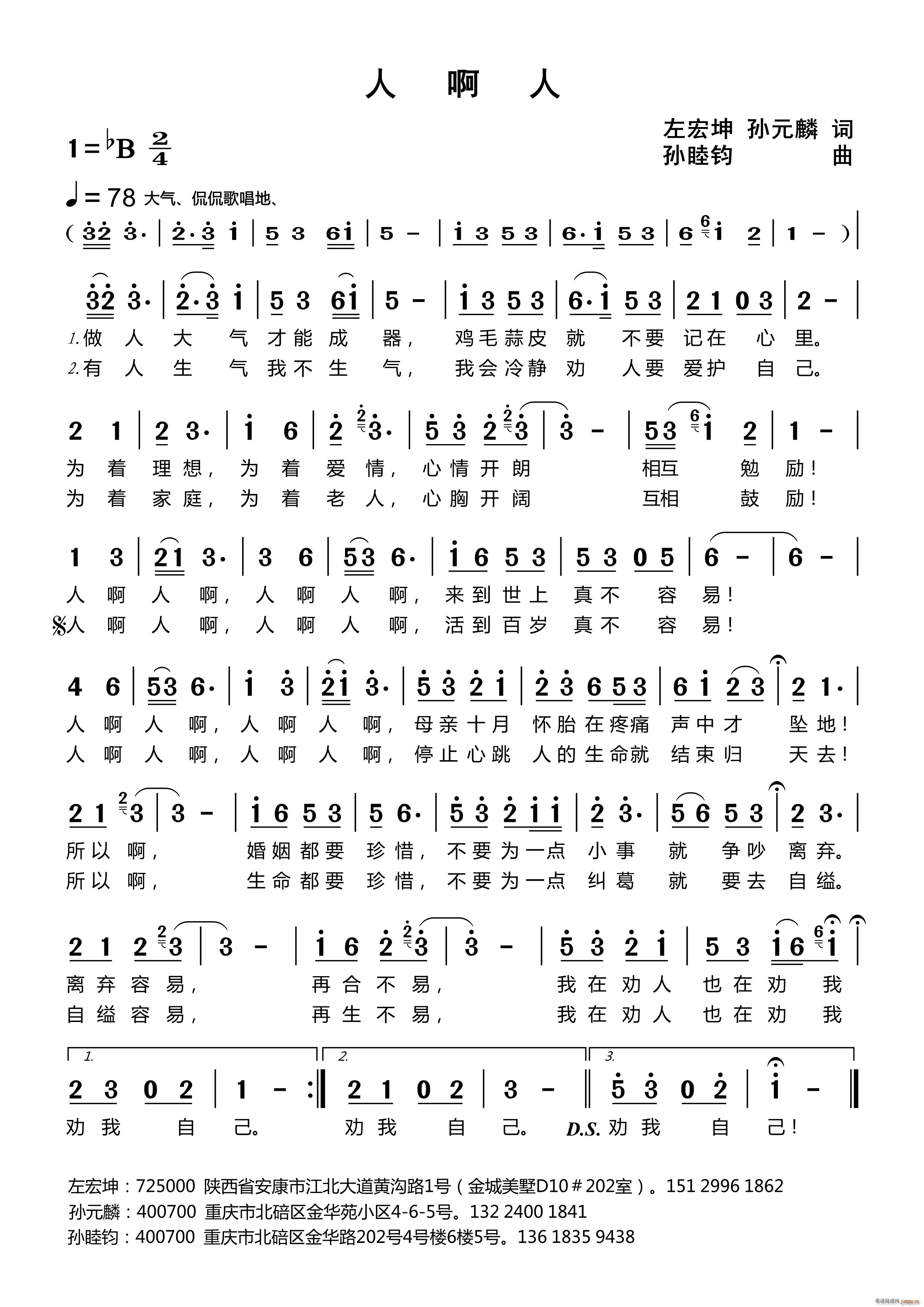 �˰���(���ָ��V)1