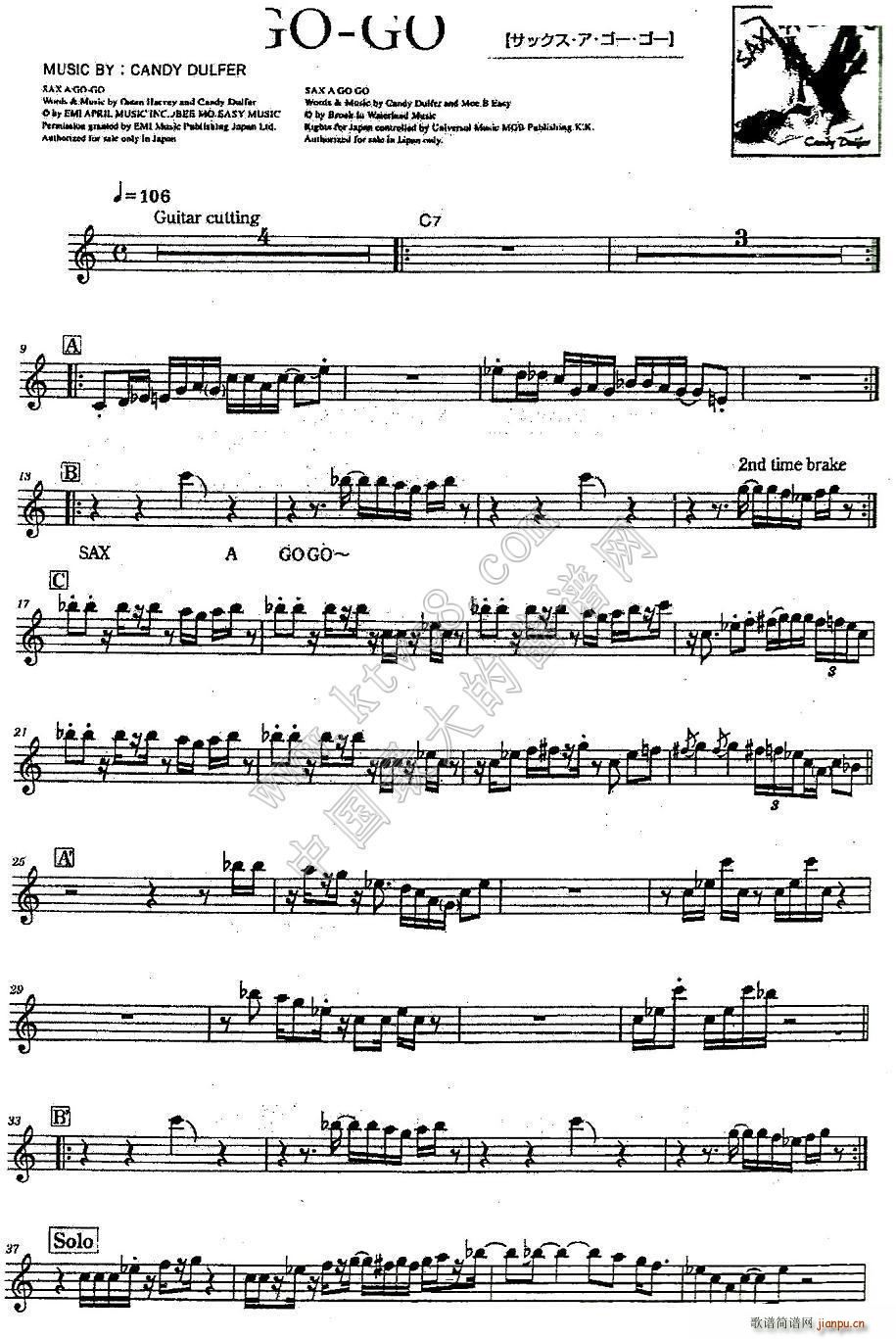 SAX A GO GO(ʮ�ּ�����)1