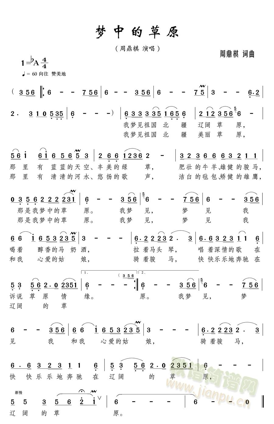 ��(m��ng)�еĲ�ԭ(���ָ��V)1