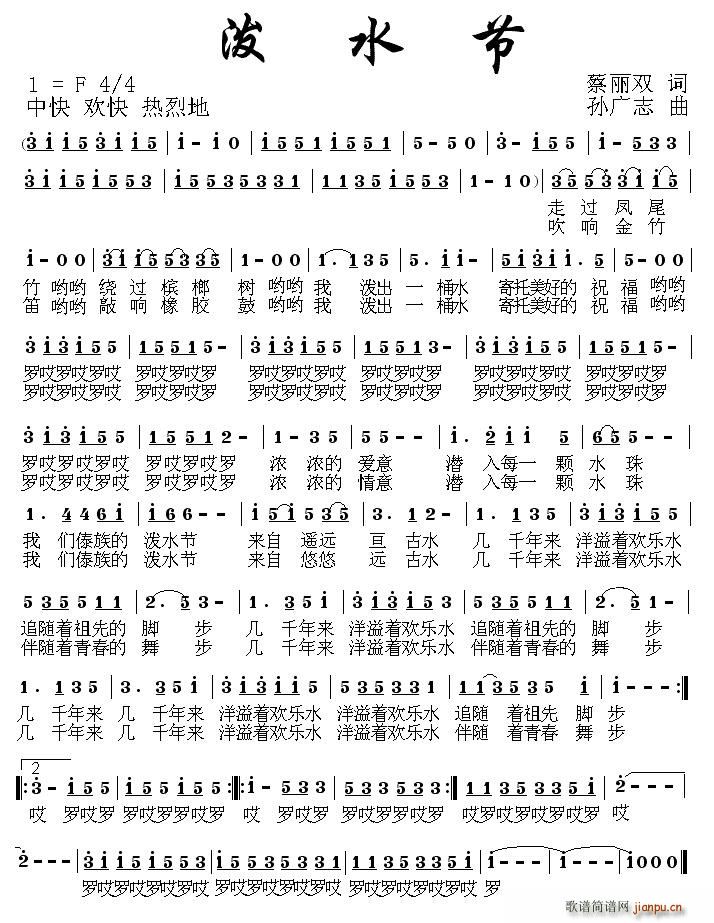 ��ˮ��(���ָ��V)1