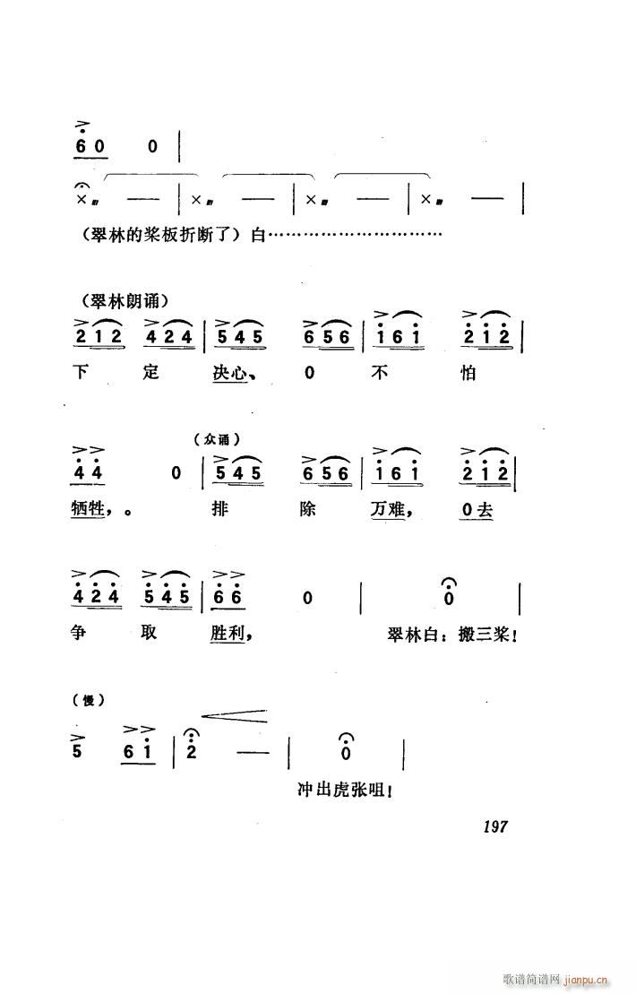 ���(y��ng)�� �脡 101 150(ʮ�ּ�����)29