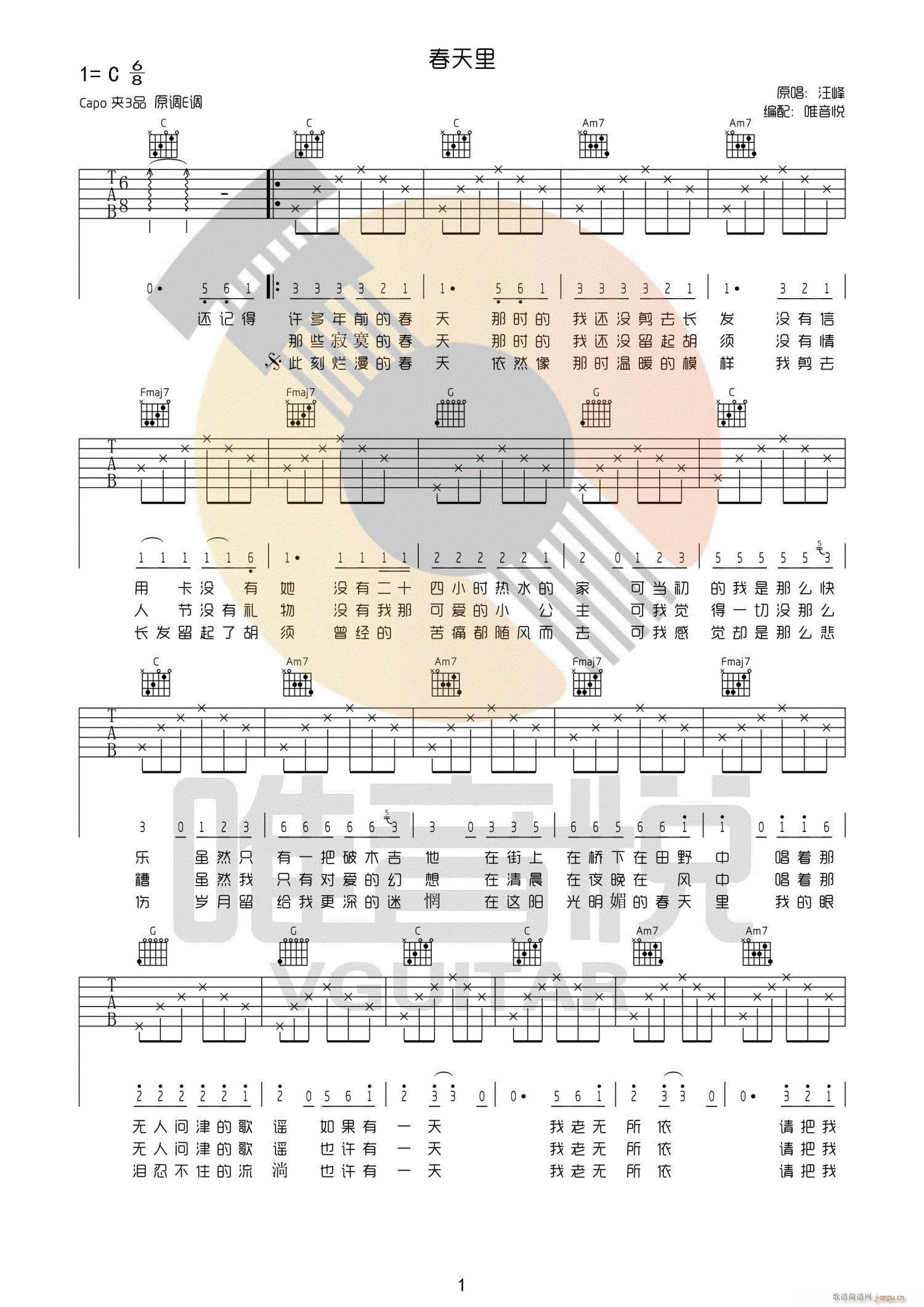 ������ C�{��(ji��n)�ΰ�(�����V)1