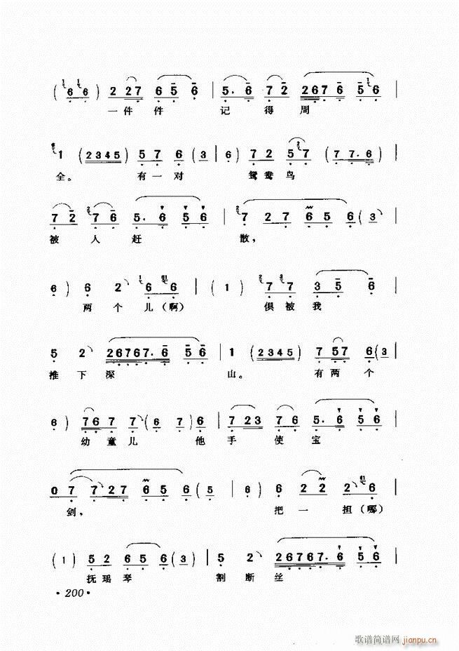 �u����(zh��)�������x��181 240(�������V)20