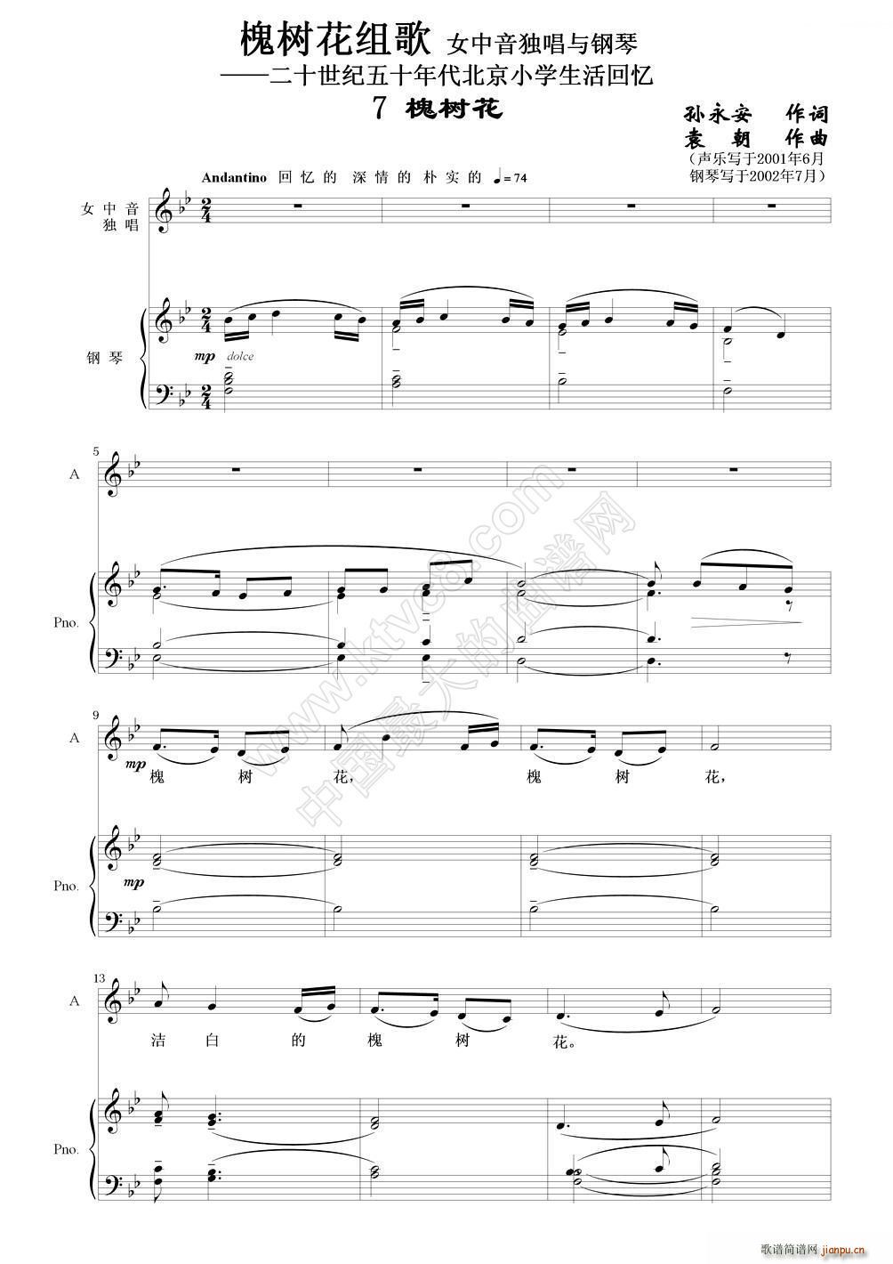 ����(sh��)���M�� 7 ����(sh��)�� Ů���������c���(����V)1