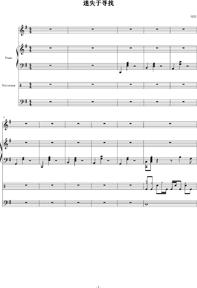 ��ʧ�ڌ���(����V)1