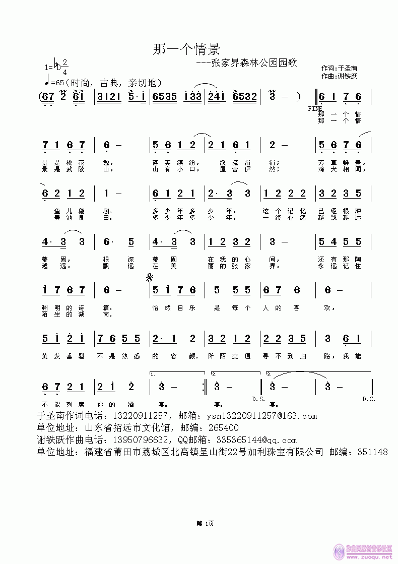 ��һ��(g��)�龰(���ָ��V)1