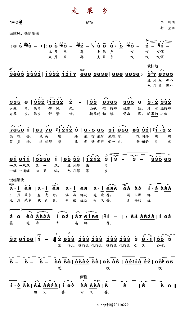 �߹��l(���ָ��V)1