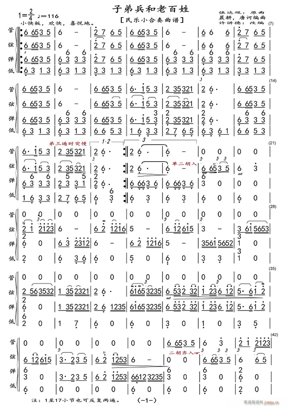 �ӵܱ����ϰ��� ��(l�� )С����(���V)1