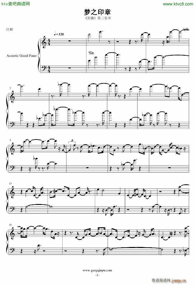 ��(m��ng)֮ӡ��(����V)1