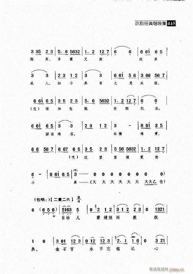 ������� ������(j��ng)�䳪�μ�421 462(�������V)24