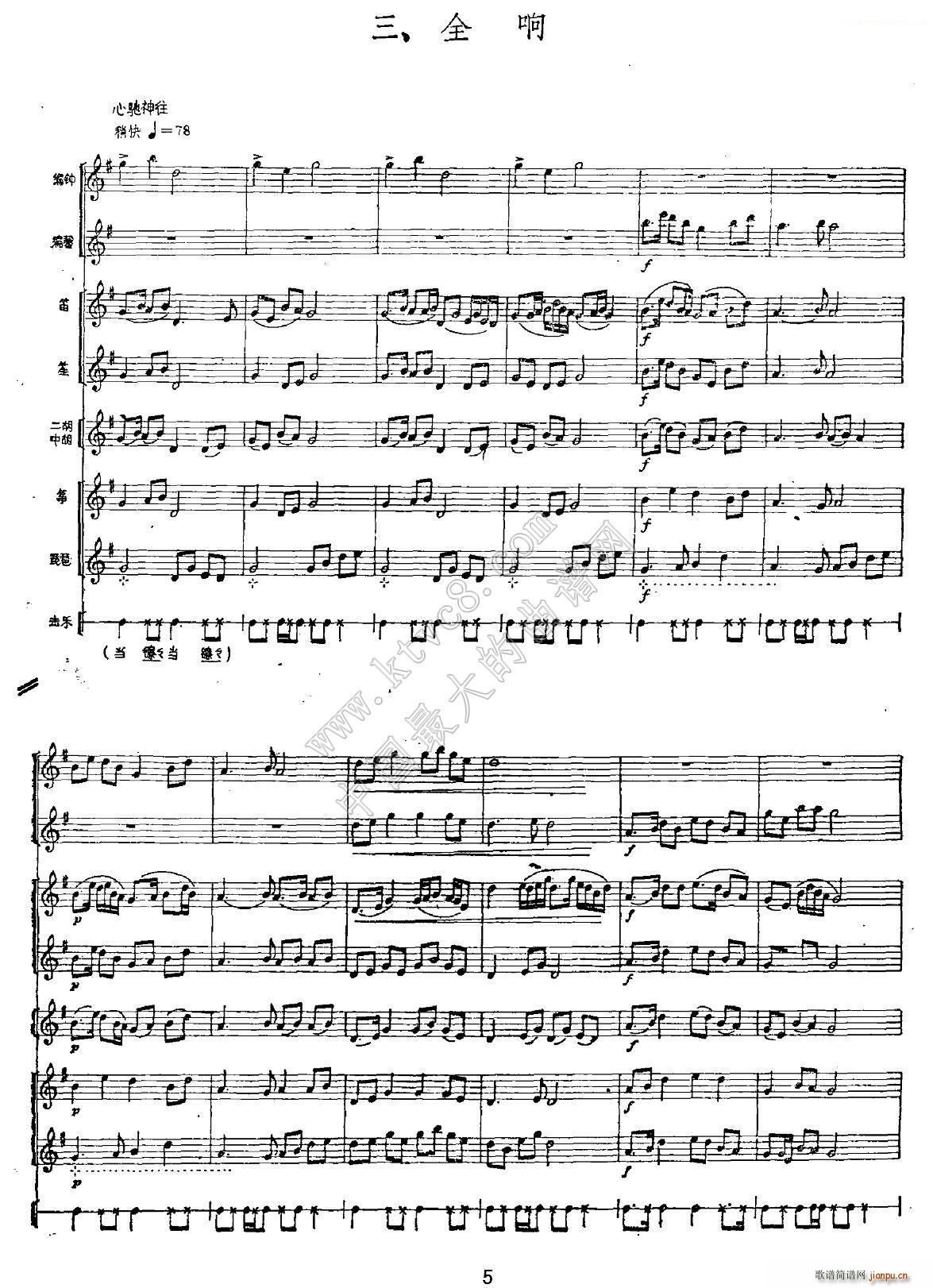 ������ ��� �����҃Ș�(l�� )�(���V)5