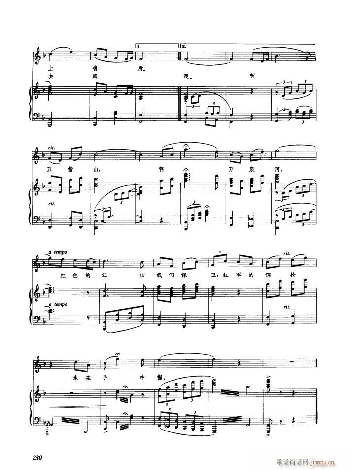 �Ґ�(��i)��ָɽ�Ґ�(��i)�f(w��n)Ȫ�� 䓰��V(����V)5