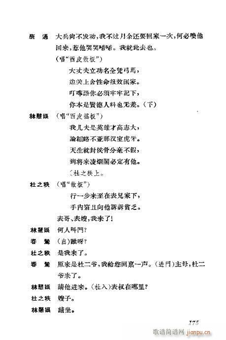 �����������ݳ������x141-180(�������V)35