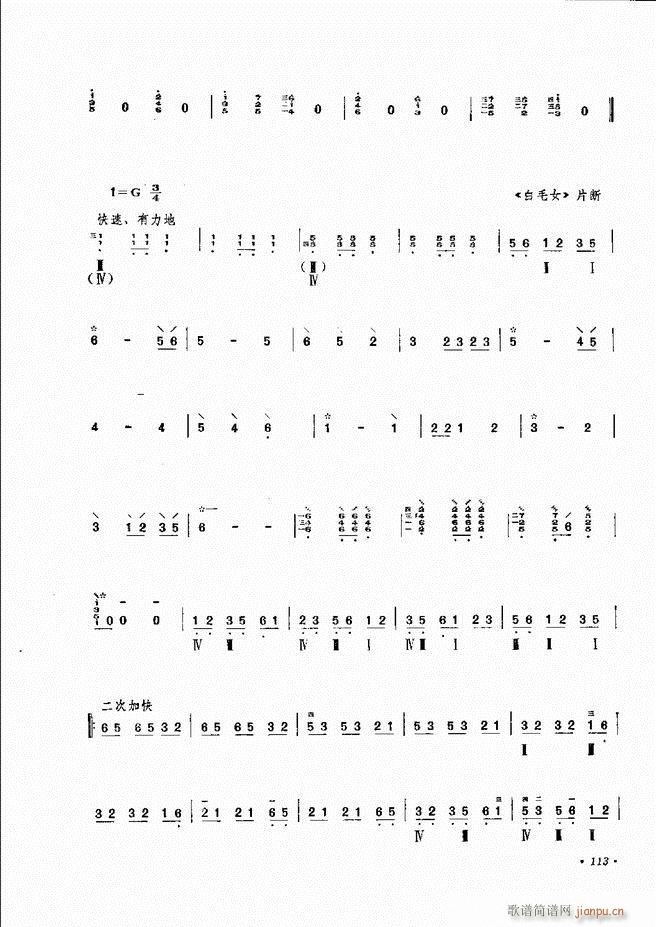 �������෨ ��ӆ�� 61 120(ʮ�ּ�����)54